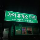 리베볼 이미지