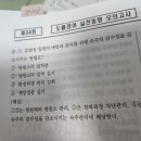 지역동형 4회 13번 이미지