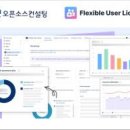환경AI컨설팅