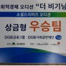 새벽수라상 이미지