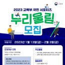 누리울림 티스토리