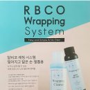 알비씨스템