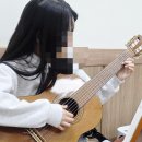 일상을 풍요롭게, 클래식기타 | 평택기타학원 클래식기타, 음악을 시작하는 아름다운 방법