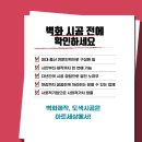 산대3리 이미지