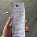 장호덕손만두(속초점) | 대구 대천동 맛집 장호덕손만두 후기, 만두의지존이시다