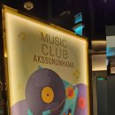 악쓰는하마 이미지