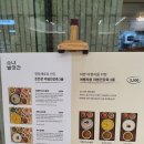 터미널방앗간 이미지