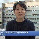 으뜸플러스안경 부산당감점 이미지