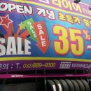 형주자동차정비 이미지
