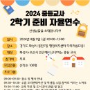 동탄7동행정복지센터 다목적실 이미지