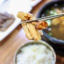 황가네 자연산버섯요리전문점 이미지