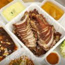 헐렁이왕족발