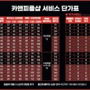 금호카써비스세차장 이미지