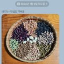 사단법인 가배울 이미지