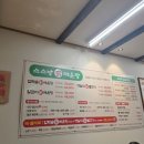 청아야채 | 양정맛집 압력솥으로 끓인 닭매운탕 끝판왕맛집 독보적인 스스방닭매운탕 먹고온 청아의 리얼 후기 속으로