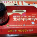 호식이두마리사남점 이미지