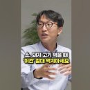 먹으면 안되는 것들 이미지