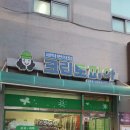 금호어울림세탁소 이미지