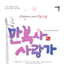 창극단 정기공연 이미지