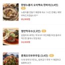 명인강메밀 이미지