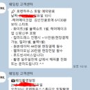 웨딩킹 | 플래너 없이 결혼하기 Chapter1. 웨딩킹 계약 후기 / 스드메