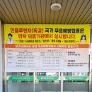 적성보건지소 이미지