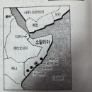 소말리아 사태, 제대로 보아야 한다. 1993년 1월글 이미지