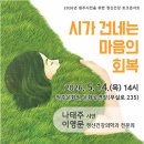 원주시건강문화센터 네이버블로그