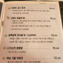 달빛달팽이