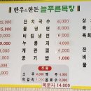 목장정육점 이미지