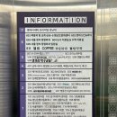 남부사우나찜질방 이미지