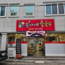 새시장길 1 이미지
