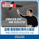 동창원IC 하우스토리 | 유리난간대 복층인테리어 김해샷시 동창원IC하우스토리 현장