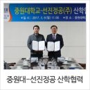 선진정공(주) 이미지