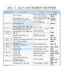 주식회사 디엘에프 이미지