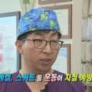 타브로항외과의원 이미지