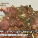 우리집갈비 이미지