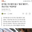 여수멸치