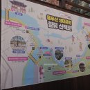 가곡동둔치 이동식화장실 | 밀양 가볼만한 곳 - 잔도 수변산책로 ~ 용두산 달팽이전망대 트래킹코스. (무료주차, 소요시간)