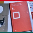 (주)믿음사 이미지