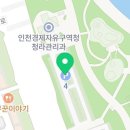 이마트24 청라쓰리엠점 이미지