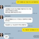 [안산모공관리] 모공축소 잘하는 곳 찾는다면👉 안산 메리미뷰티 방문 후기