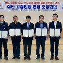 호도·녹도·외연도