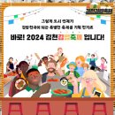 위브김밥