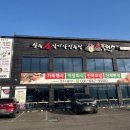 소플러스 양주점 이미지