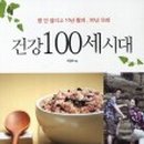 웃음교육지도사(1급) 이미지