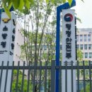 합동플라스틱 이미지