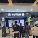 죽암(하)휴게소 | 죽암 휴게소(하)이용 후기