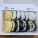 해피드림발효 | 발효의 끝은 식초? 금정구 부산대 해피드림 발효 공방 원데이클래스