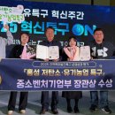 특구로 LG헬로비전